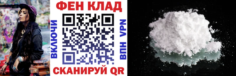 Amphetamine Premium  Чухлома 