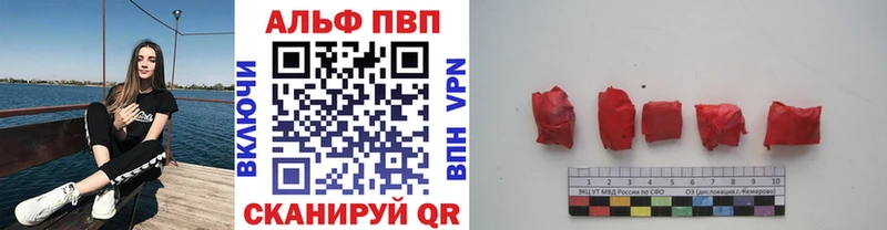 купить наркотик  Чухлома  A-PVP Crystall 