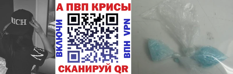 А ПВП кристаллы Чухлома