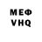 АМФЕТАМИН VHQ Volodymyr Sukhoverskyi