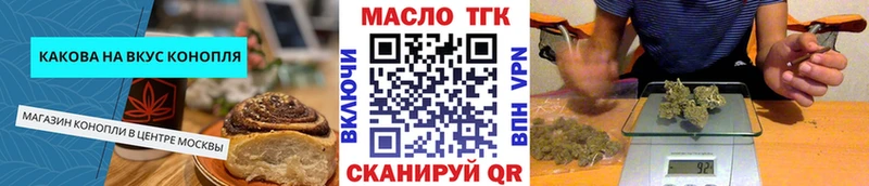 Еда ТГК конопля  KRAKEN ссылка  Чухлома 