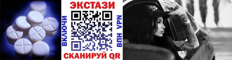 Ecstasy круглые  купить  сайты  Чухлома 