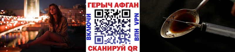 ГЕРОИН хмурый  где купить наркоту  Чухлома 