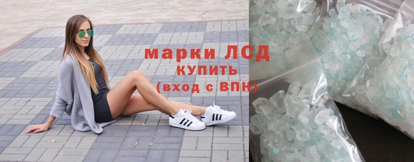 ПСИЛОЦИБИНОВЫЕ ГРИБЫ Лагань
