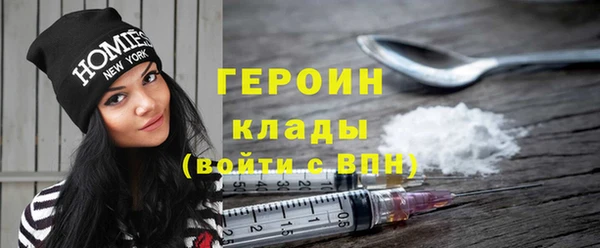 ПСИЛОЦИБИНОВЫЕ ГРИБЫ Лагань