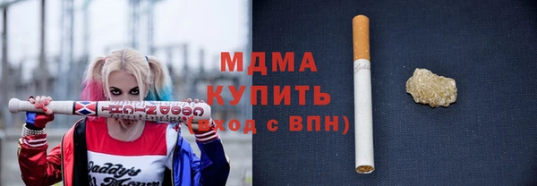 ПСИЛОЦИБИНОВЫЕ ГРИБЫ Лагань