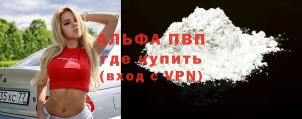 дистиллят марихуана Лабытнанги