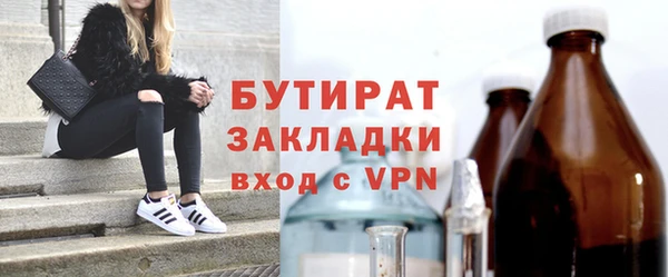 ПСИЛОЦИБИНОВЫЕ ГРИБЫ Лагань