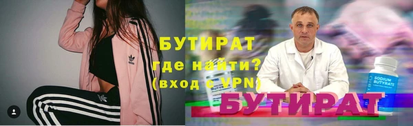 ПСИЛОЦИБИНОВЫЕ ГРИБЫ Лагань