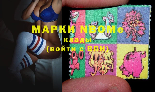 ПСИЛОЦИБИНОВЫЕ ГРИБЫ Лагань