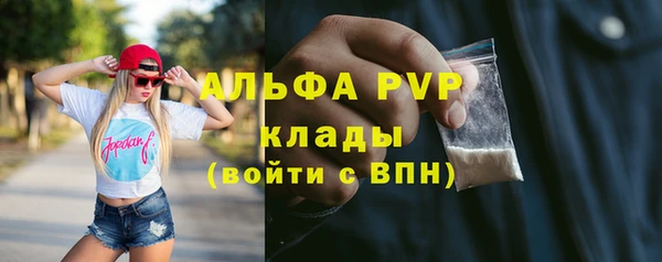 кристаллы Зерноград