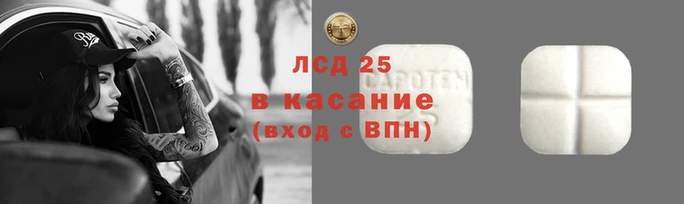 мяу мяу кристалл Зеленодольск