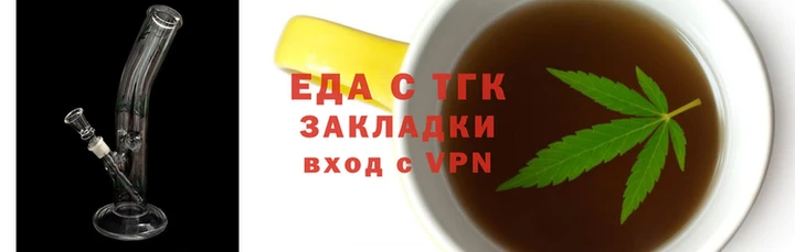 дистиллят марихуана Лабытнанги