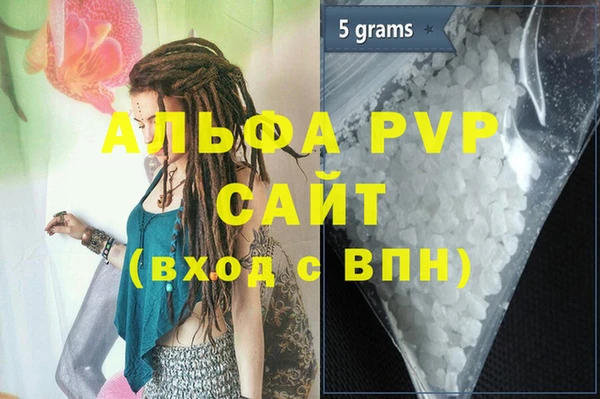 герыч Верея