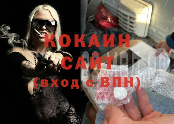 дистиллят марихуана Лабытнанги