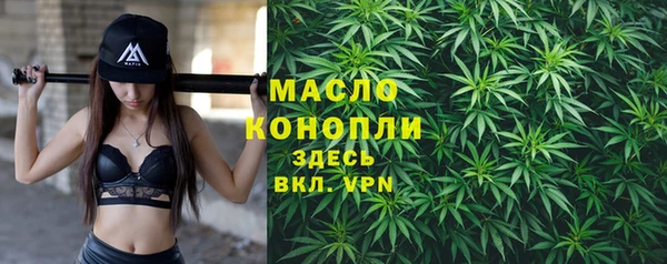 дистиллят марихуана Лабытнанги