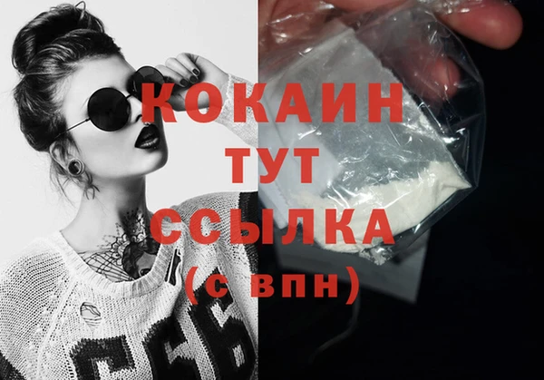 дистиллят марихуана Лабытнанги