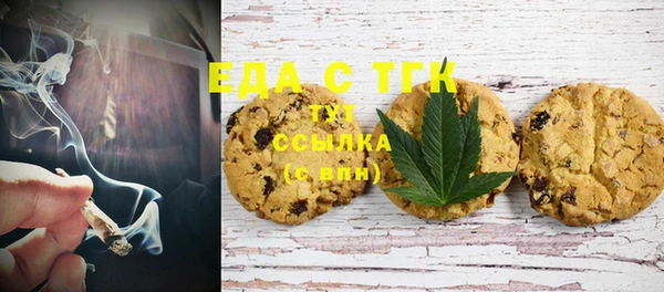 дистиллят марихуана Лабытнанги