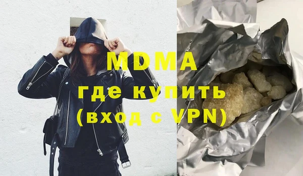 ПСИЛОЦИБИНОВЫЕ ГРИБЫ Лагань