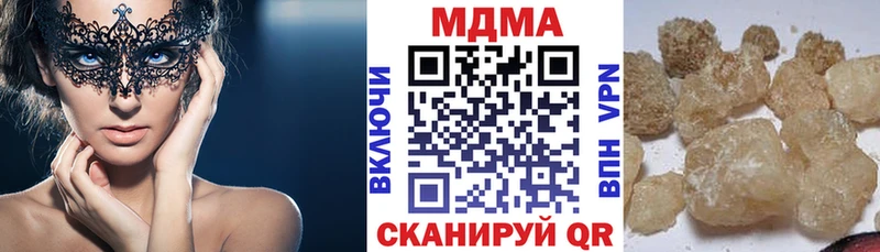 МДМА Molly Чухлома
