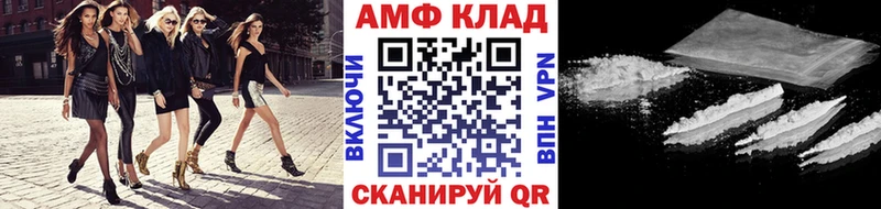 МЕТАМФЕТАМИН винт Чухлома