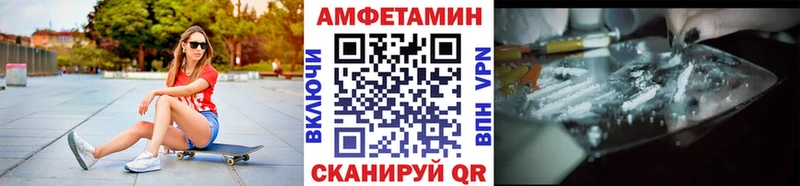 МЕТАМФЕТАМИН витя  Чухлома 