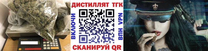 ТГК гашишное масло Чухлома