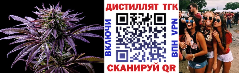 ТГК THC oil Чухлома