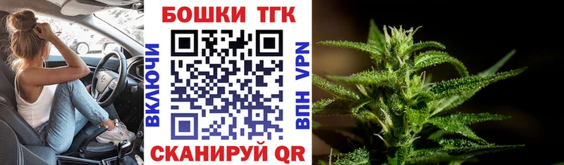 магазин продажи   Чухлома  Каннабис план 